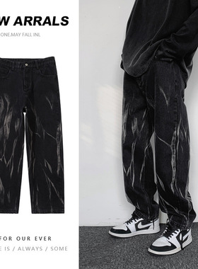 Hip-hop Tie-dye Jeans Men Fashion Retro Casual Baggy Wide-le