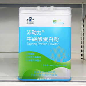 柏维力沛动力蛋白粉400克