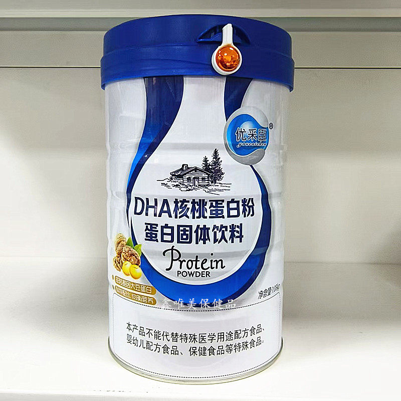 正品优采臣DHA核桃蛋白粉1.08千克*2罐