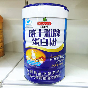 威士雅牌蛋白粉600克