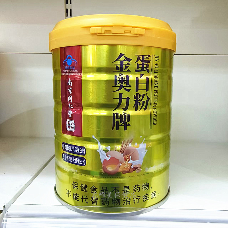 金奥力牌蛋白粉400克