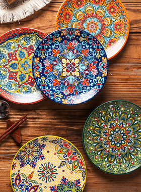 波西米亚陶瓷大盘子家用餐具西餐盘菜盘牛排盘披萨盘挂盘商用平盘