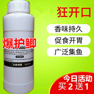 钓鲫鱼小药黑坑野钓饵料窝料钓鱼专用专攻冬季春季专杀爆护鲫包邮