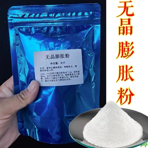 钓鱼膨胀粉滑鱼克星状态粉南瓜酥饵料比重返水添加剂无晶果冻鱼饵