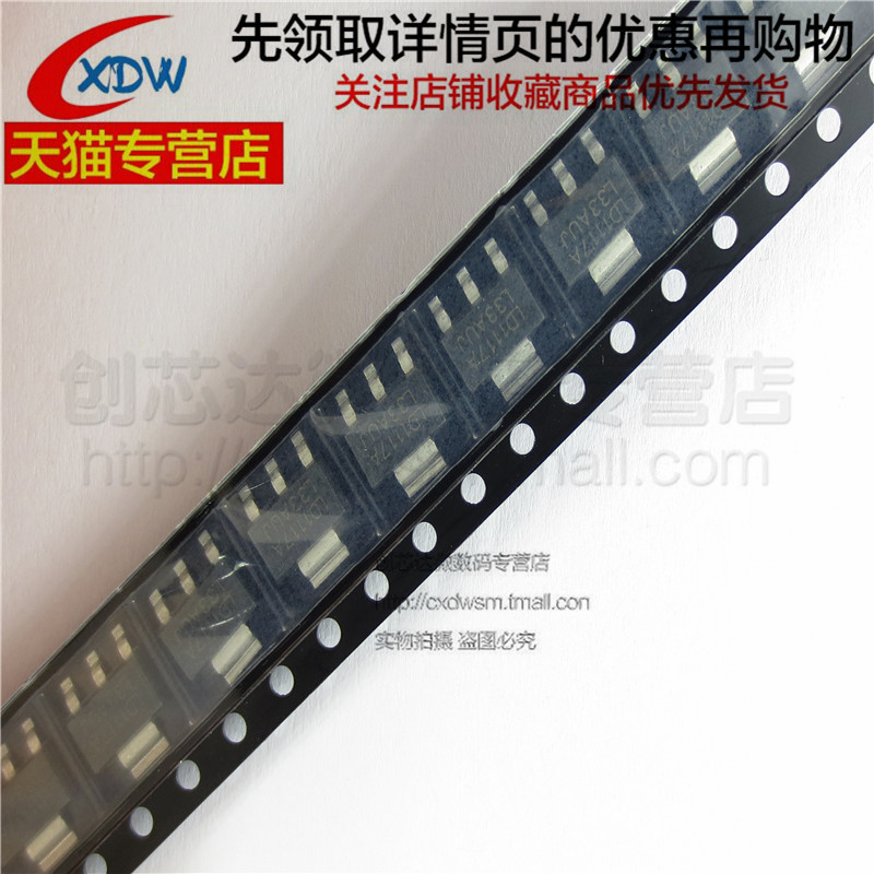LD1117AL-3.3V LD1117AL-3.3V-A SOT-223