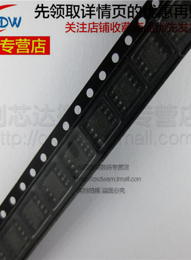 全新正品 SI4532ADY 4532A SOP8 N+P沟道 30V 3.7A MOS场效应管