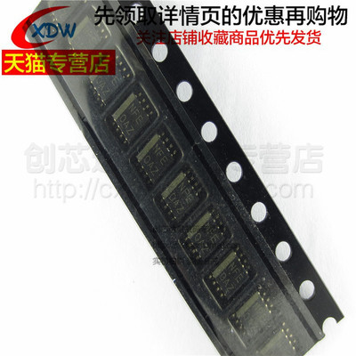 全新正品TXS0102DCTRMSOP-8芯片