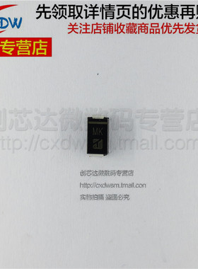 全新 SMBJ5365B SMB 5W 36V 5W稳压管 1N5365B贴片二极管