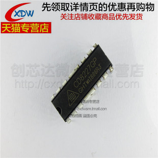 全新正品 CD8227GP DIP 直插芯片