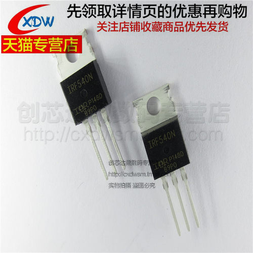 IRF540N IRF630N INF640N IRF730N TO-220