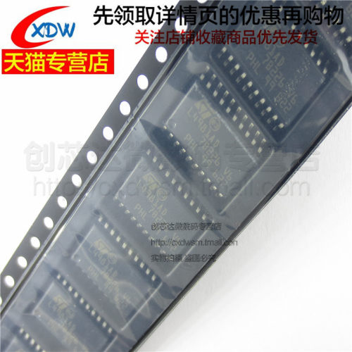 全新正品L4981AD贴片SOP-20