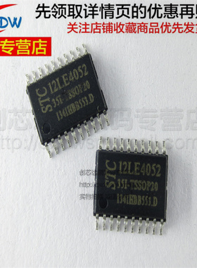 STC12LE4052-35I-TSSOP20 全新正品
