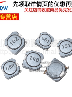 CD104R-33UH 贴片功率电感10*10*4mm 4.7/10/15/22/47/68/100微亨