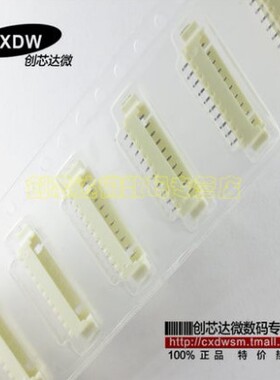 包邮 Molex 0532611071 53261-1071 1.25MM 10P卧式贴片 线对板