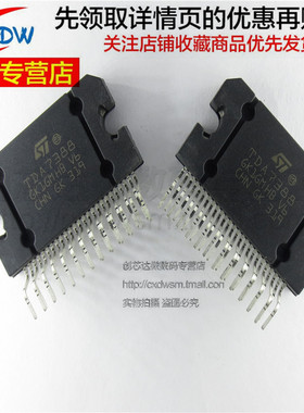 全新正品 TDA7388 CD7388CZ da7388功放芯片 IC集成 ZIP-25脚