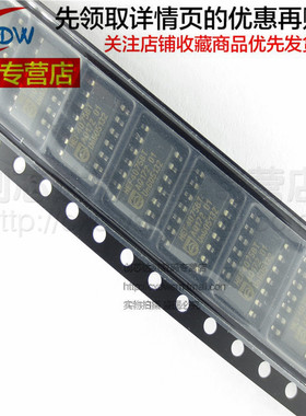 全新正品 HEF4075BT HEF4075 贴片SOP-14 逻辑芯片ic 现货可直拍