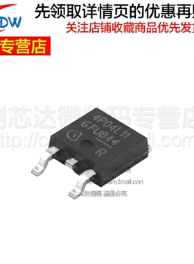 全新正品 IPD50P04P4L-11 丝印4P04L11 TO252-3 MOS场效应管芯片