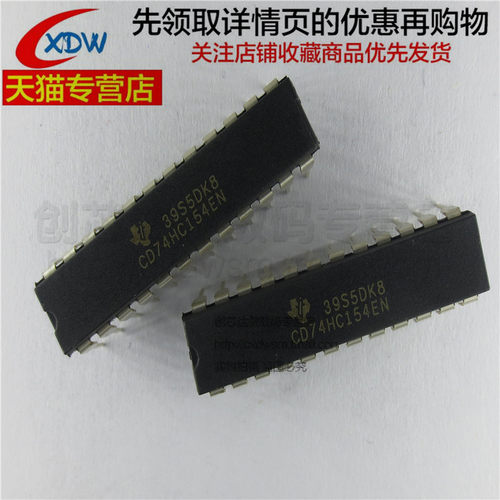 全新正品CD74HC154ENDIP-24