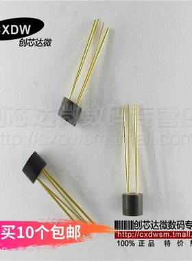 SG-2BC SG2BC 光电反射光电开关 镀金脚 正品现货