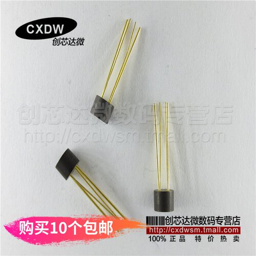 SG-2BC SG2BC 光电反射光电开关 镀金脚 正品现货