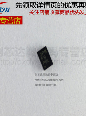 全新正品 ISL88042IRTEEZ ISL88042 2P8F9 2P8 QFN