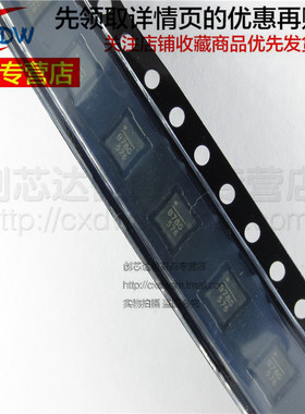全新正品 MP2109DQ-LF-Z QFN6 芯片