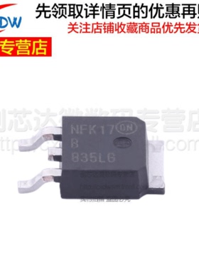 全新正品 MBRD835LT4G 丝印835LG 贴片TO-252 35V8A 肖特基二极