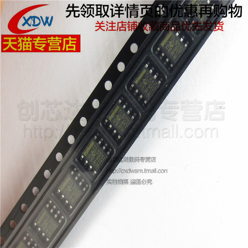 全新正品TLC555CDRSOP8