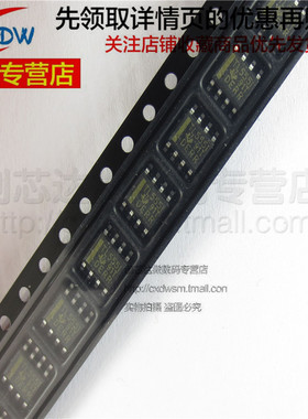 全新正品 TLC555 TLC555CDR TL555C TL555I TLC555IDR SOP8 贴片