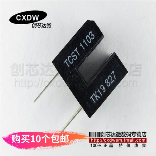 TCST1103 透射式光电传感器 槽型光电开关 DIP-4 全新原装