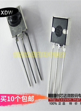 IRM-8601V IRM8601 红外线接收头