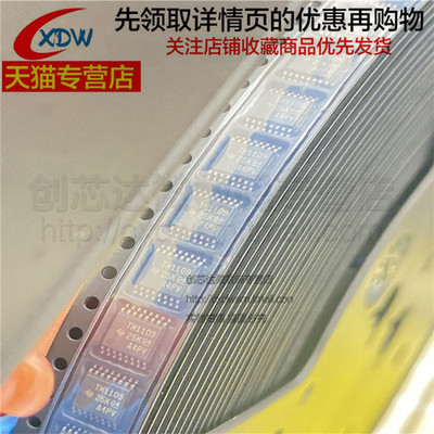 TM1109TSSOP-16其他接口芯片