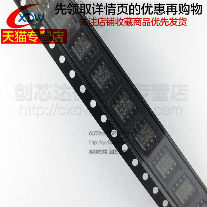 全新正品仪表放大器TL081CDR