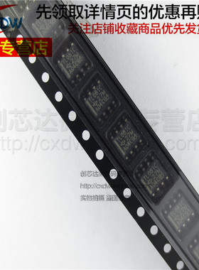 全新正品 TL081CDR TL081C SOP8 线性仪表放大器 运算放大器芯片