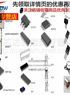 全新正品 FAN7392N 直插 DIP-14 栅极驱动器芯片 图片更新中