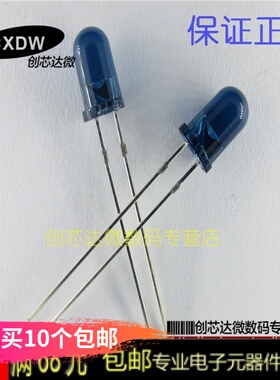 红外线二极管 TSAL5300 vishay 940nm发射管 光电传感器