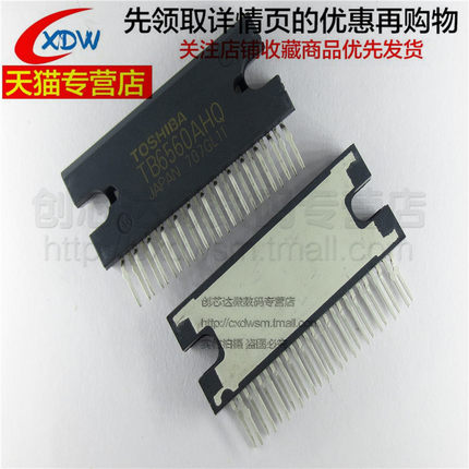 TB6560AHQ HZIP-25 全新 现货