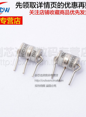 陶瓷气体放电管 防雷管 3R075L-6 75V 5KA 6X8mm
