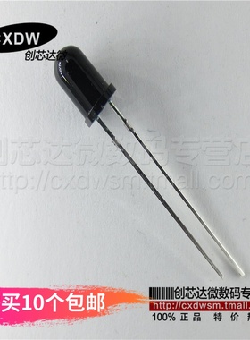 SFH300FA 光电二极管接收管 波长 870nm 功率200mW