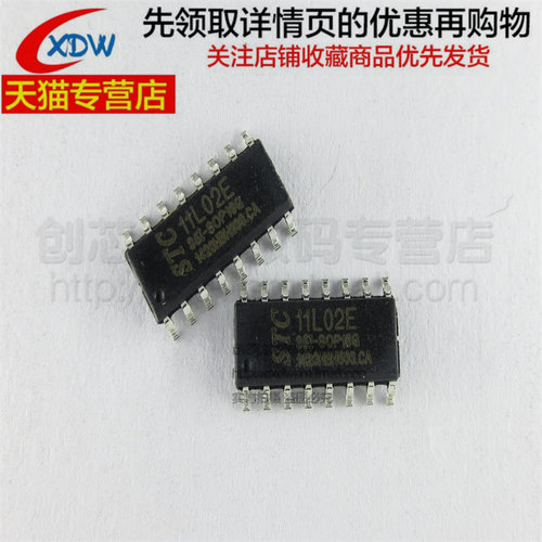 STC11L02E-35I-SOP16G