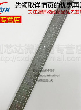 全新正品 AUIRS21844STRPBF AUIRS21844S SOP14 栅极驱动器芯片