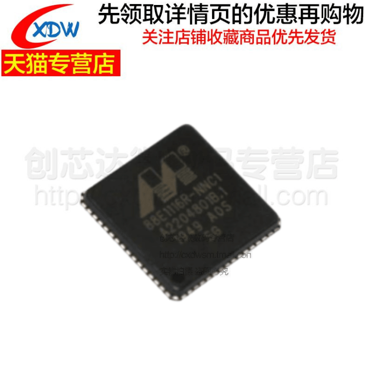 全新正品88E1116RA0-NNC1C000