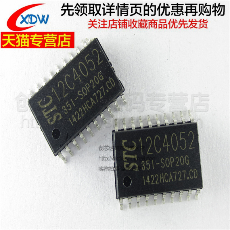 STC12C4052-35I-SOP20G