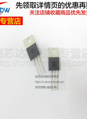全新正品 SKP02N60 TO-220-直插 MOS场效应管 MOSFET