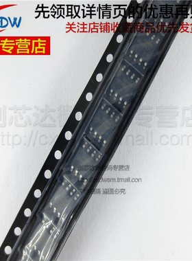 贴片 SOP-8  OB2353CP 全新正品【可直拍】液晶电源芯片