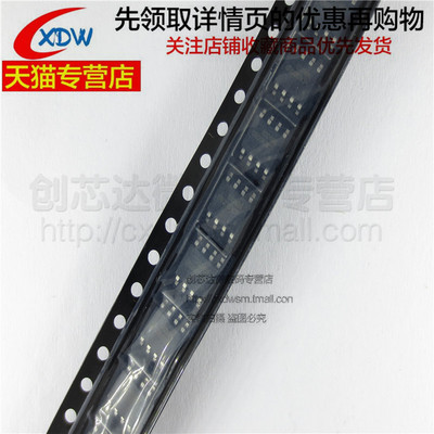 全新正品OB2353CP贴片SOP-8芯片