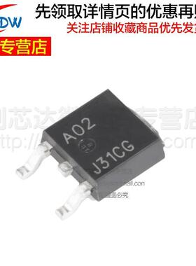 全新正品  MJD31CT4G MJD31C 丝印J31CG 贴片TO252 功率晶体管