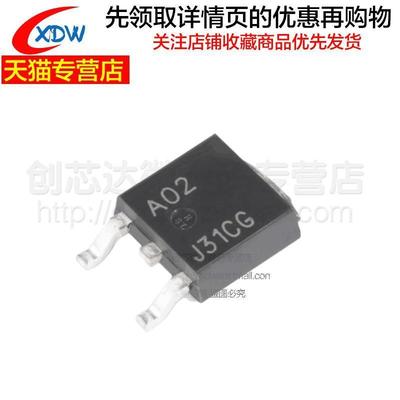全新正品  MJD31CT4G MJD31C 丝印J31CG 贴片TO252 功率晶体管