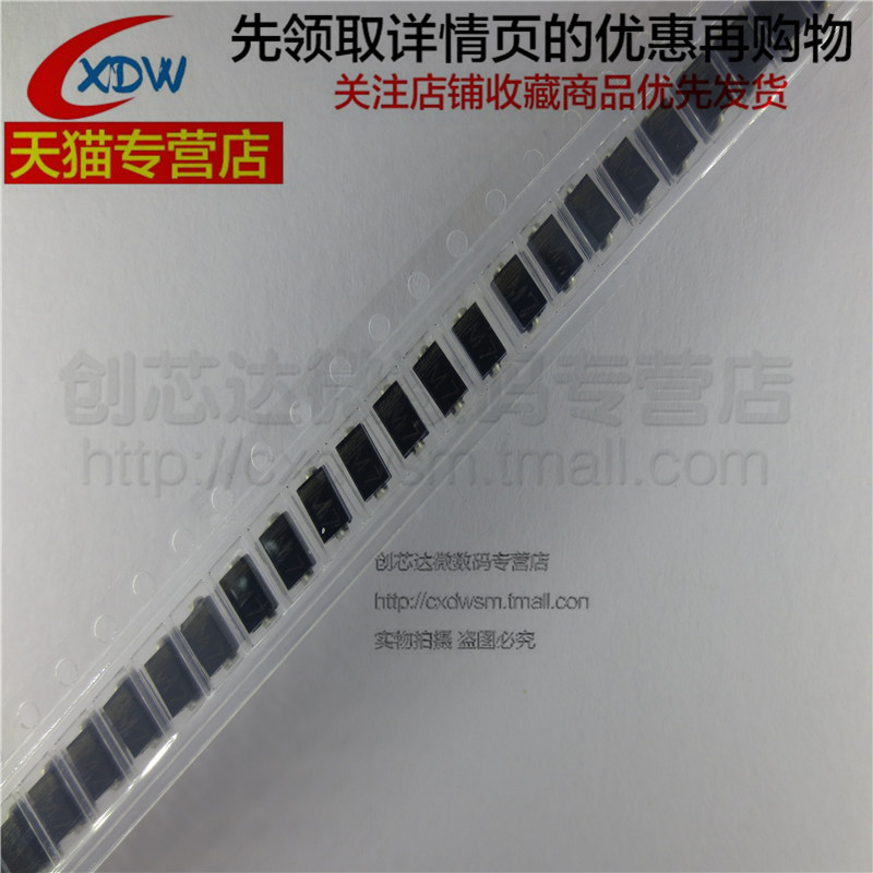 全新正品M1M4M7整流器二极管