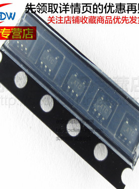 全新正品 MAX9940AXK SC70-5 贴片 过电压保护器 印字ATC 芯片